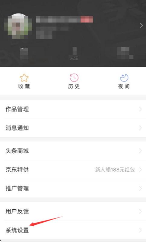 怎么去掉头条里的信息,如何轻松剔除头条冗余信息，提炼核心内容