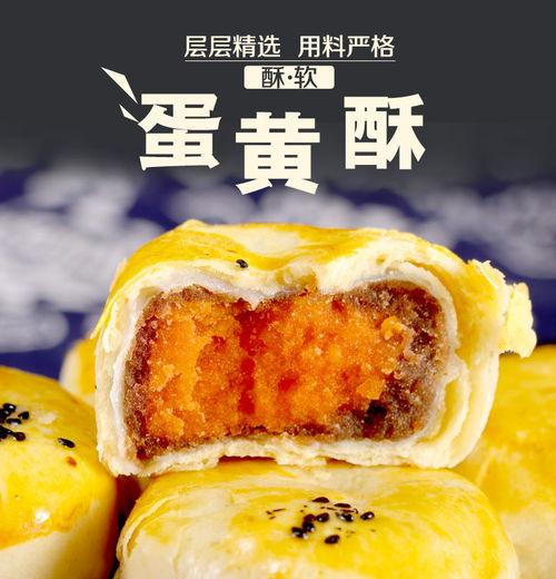 黄冈网红糕点批发,传承与创新，糕香四溢的甜蜜之旅