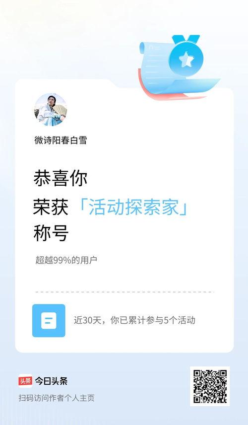 阳春今日头条怎么样,聚焦热点，洞察民生，尽览最新资讯