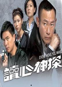 读心神探明星,明星背后的心理解码