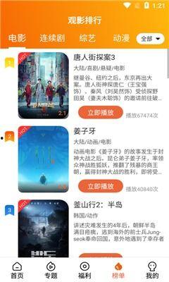 新瓜最新爆料宾馆视频,新瓜事件再掀波澜，真相究竟如何？