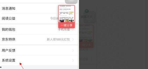 今日头条 信息提示,揭秘我国新能源产业新突破，绿色未来已来