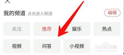 头条我的问答怎么收藏,轻松掌握我的问答收藏生成技巧