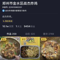 郑州微头条美食图文,探寻郑州街头地道美食，味蕾之旅启程！