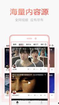 头条视频量血压,头条视频教你轻松量血压