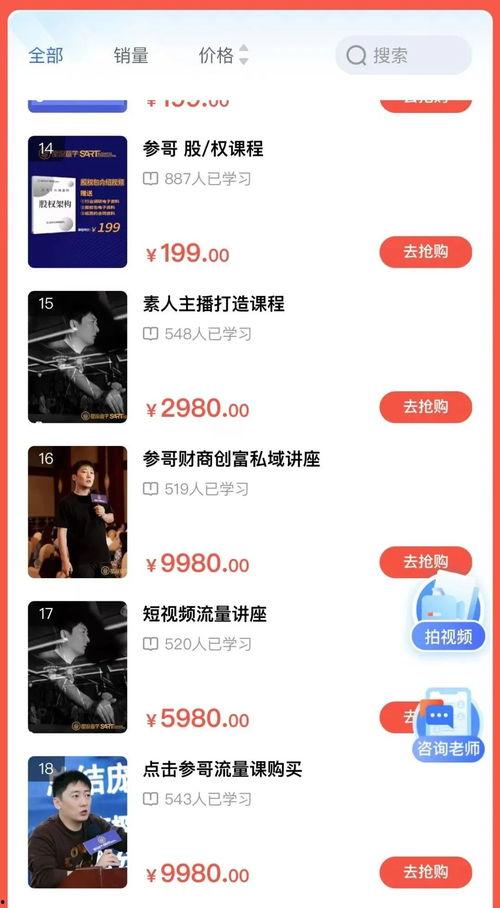 网红是怎么备注哥哥,揭秘“哥哥”背后的温馨故事