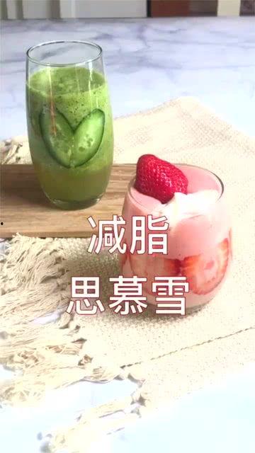 减脂可以吃雪瓜,美味与健康的完美结合