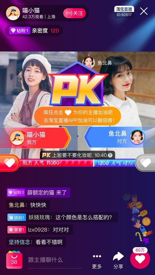 头条主播有哪些平台推广,他们在哪些平台大放异彩？