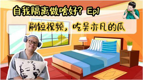 理智吃瓜打假视频,揭秘打假视频背后的真相