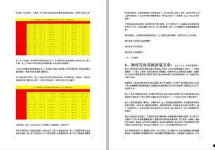 头条自媒体收益降低太多,行业变革在即？