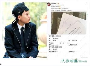 明星高考经历,揭秘明星的高考之路