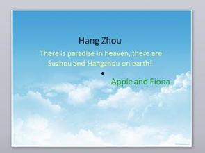 英语ppt介绍明星,英语PPT中的璀璨星光概述