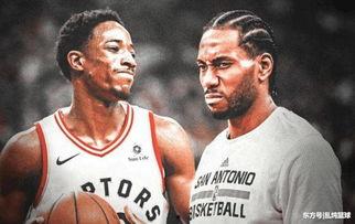 沃神最新爆料德罗赞,加盟哪支球队成焦点？”