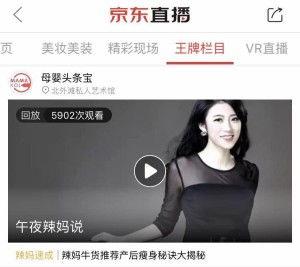 母婴头条宝,揭秘育儿新趋势，助力新手爸妈轻松育儿