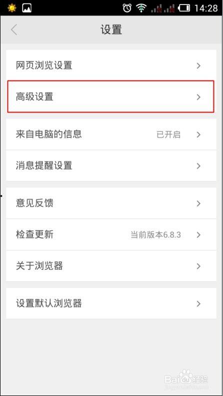 头条号怎么设置话柄模式,开启个性化互动新篇章