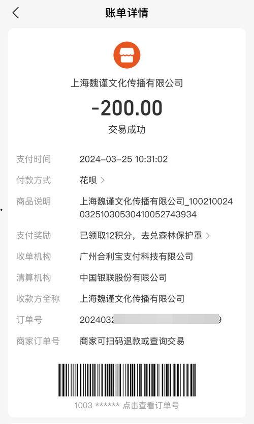 在头条上找工作靠谱,找工作靠谱指南