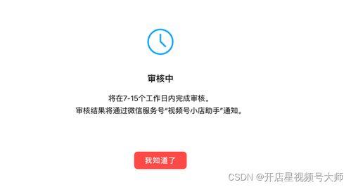 怎么注册头条小黄车卖货,教你如何注册头条小黄车，开启电商卖货之旅