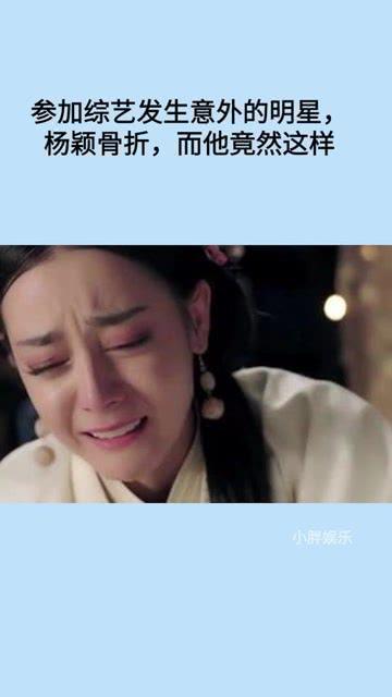 明星骨折合集小说,明星骨折合集的疗愈之旅