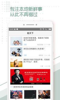 彭城徐州今日头条视频,探寻古城新颜，感受历史与现代交融的魅力