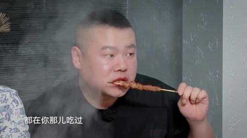岳云鹏吃瓜视频,揭秘娱乐圈幕后故事