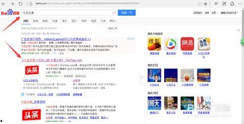 极速头条自媒体入口网址,一键掌握资讯新潮流