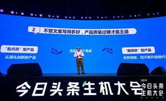 头条小店联盟模式是什么,新电商生态下的创新之路”