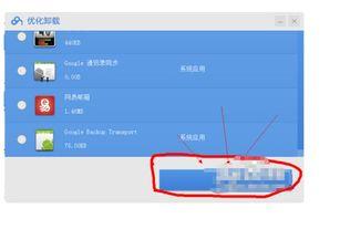 关闭 乐视 头条,揭秘中国互联网巨头乐视的兴衰之路