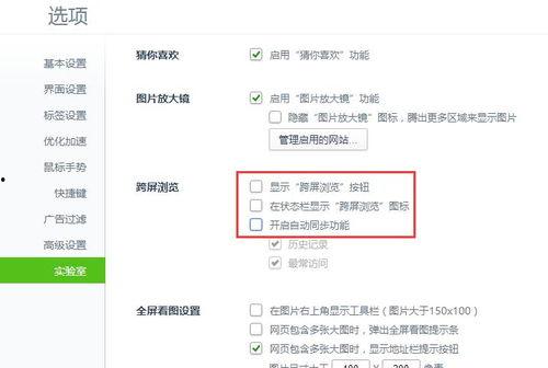怎样打开头条后台运行,一键操作，高效管理内容