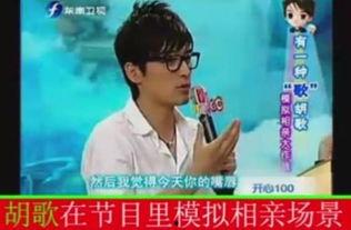 李沐爆料相亲视频播放在线观看,揭秘明星私下相亲幕后故事