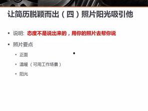 职场微头条怎么写好看,轻松撰写吸睛标题的秘诀解析