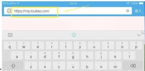 头条号电脑版视频标签,如何提升内容曝光度