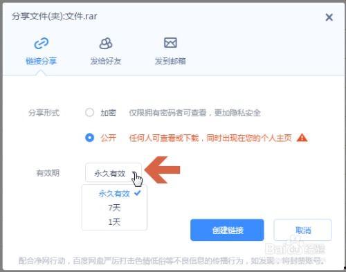 头条发文件在哪里看,轻松定位您的文件