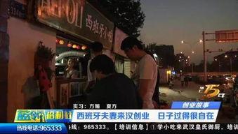 今日头条夫妻创业故事,夫妻创业路上的温馨奋斗史