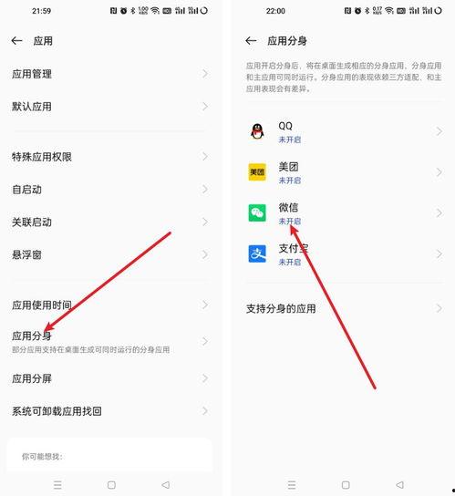 微信怎么开启头条功能,掌握个性化资讯新体验