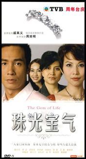 珠光宝气在线观看,璀璨人生，华丽绽放