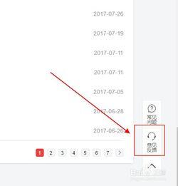 深圳头条号怎么申诉申请,轻松申请恢复账号