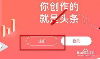头条写作赚钱怎么发布,副标题撰写攻略