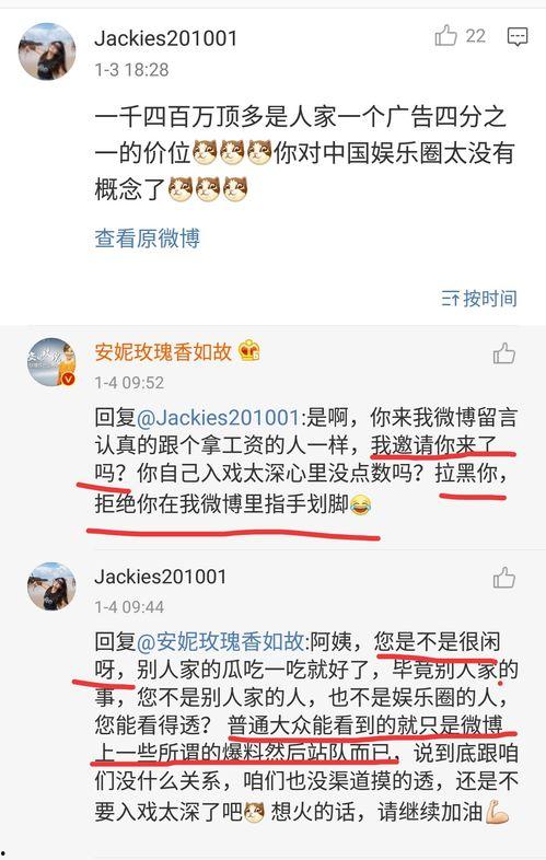 bt吃瓜网站,揭秘娱乐圈最新热点，带你领略明星幕后故事