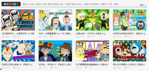 漫画作者怎么上头条,如何轻松登上头条？