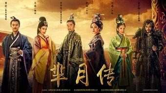 芈月在线观看全集,揭秘战国风云，芈月传奇人生