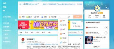 头条搜索能发送多少文章,海量内容背后的数据解析