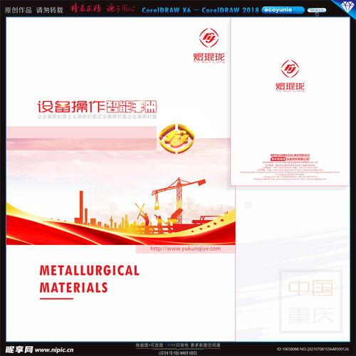 娱乐爆料封面图文设计图,娱乐爆料背后的秘密大起底