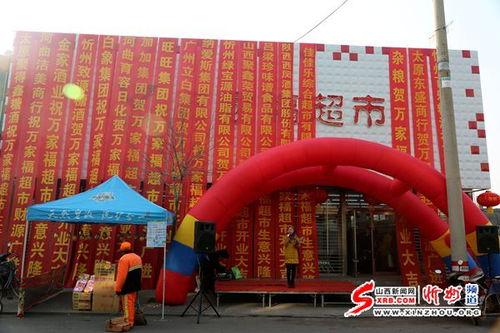 姜堰万家福爆料事件视频,揭露惊人内幕，真相令人震惊