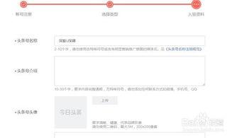 在头条号怎么才能挣钱呢,轻松掌握收益提升技巧