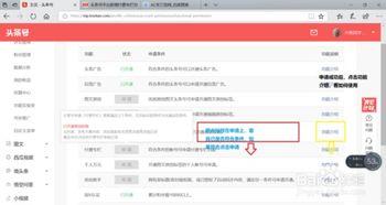 头条号写作时间多久更新,揭秘高效更新策略，掌握更新节奏