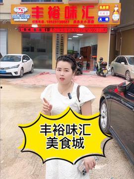 信宜今日头条,聚焦热点，解码民生新动态