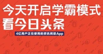 遇见今日头条新闻,聚焦遇见，探寻生活新篇章