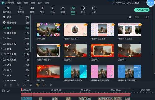 吃瓜电影剪辑软件,揭秘电影剪辑软件的神奇魅力