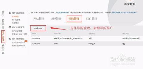 头条小店设置开店流程图,轻松开启电商之旅