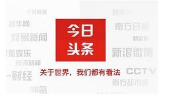 头条号加油标识在哪里,详细生成步骤解析